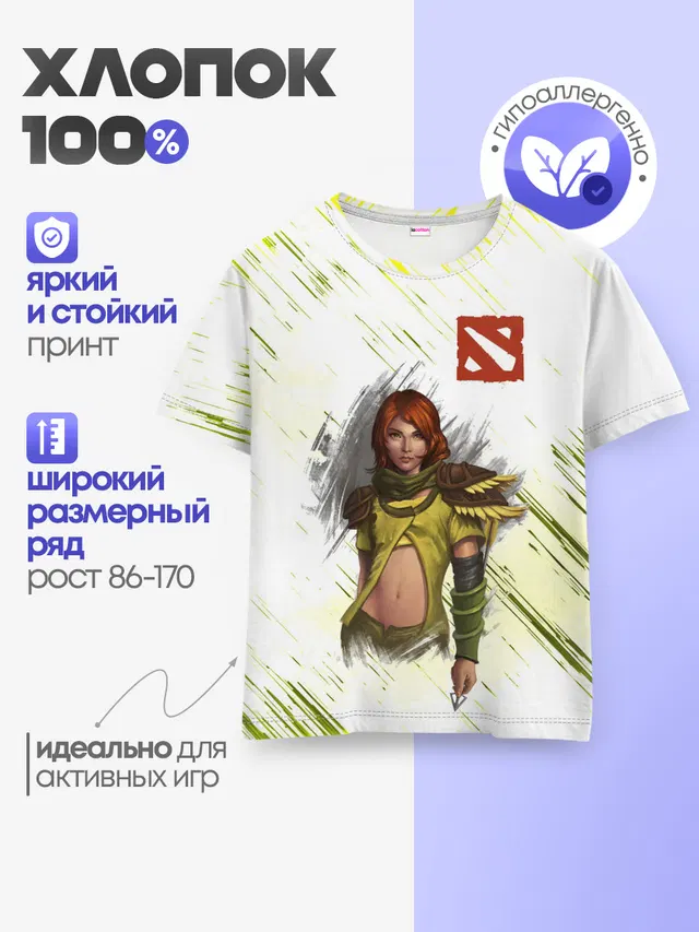 Детская базовая футболка с принтом «Windranger»