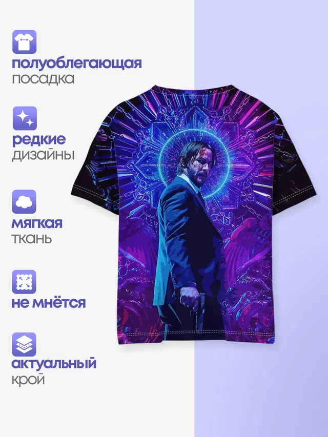 John Wick