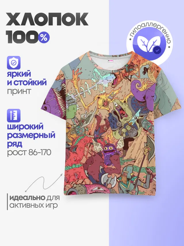 Детская базовая футболка