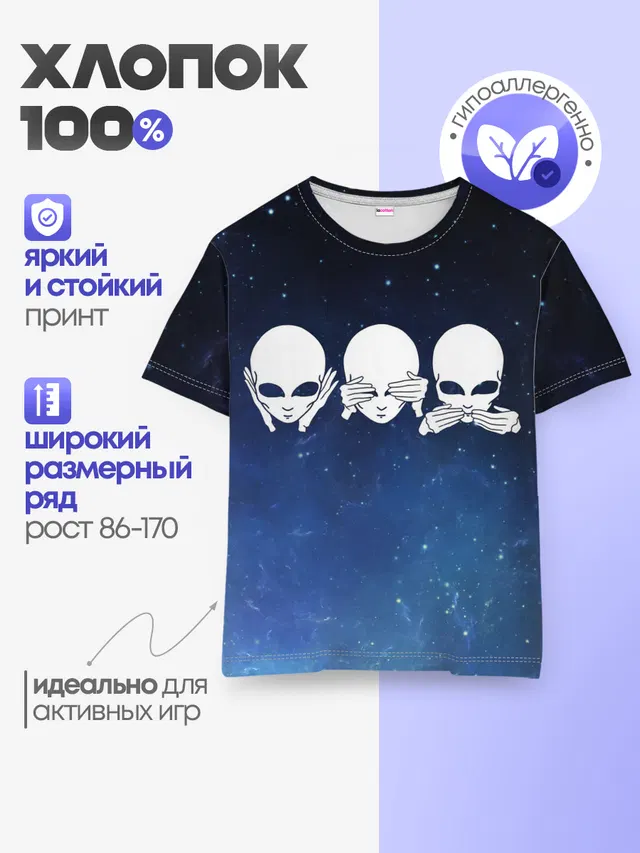 космос