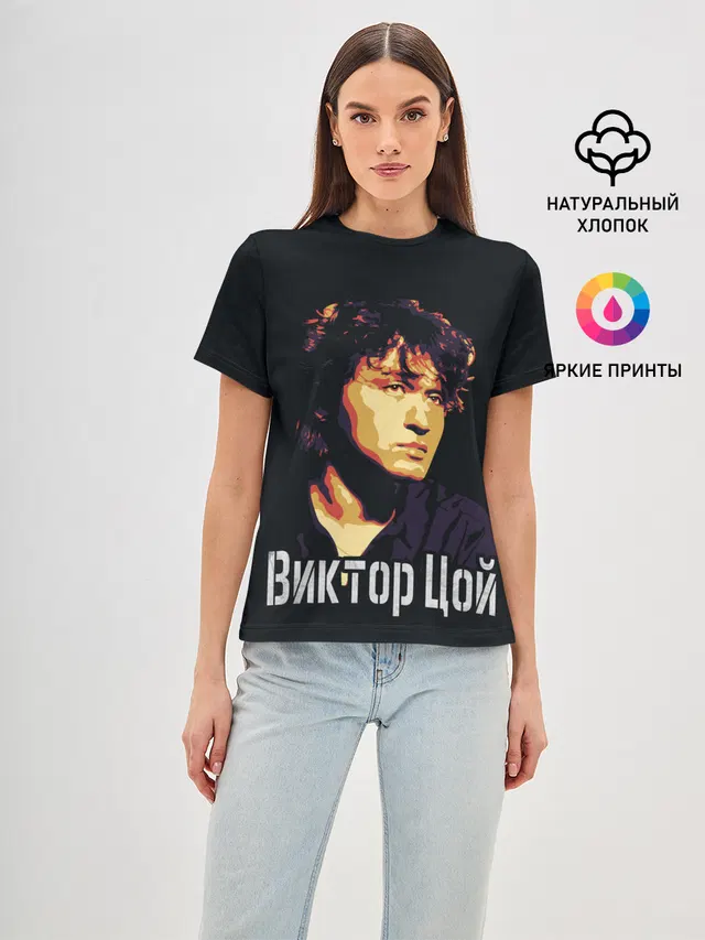ВИКТОР ЦОЙ