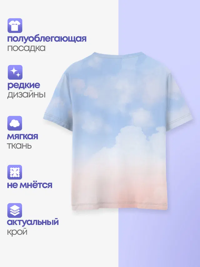 Детская базовая футболка