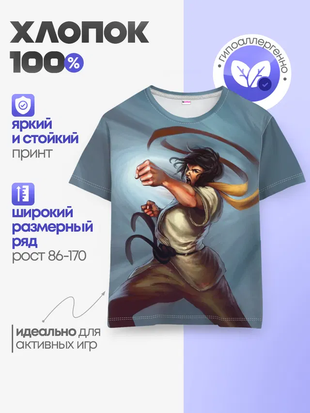 Karate girl