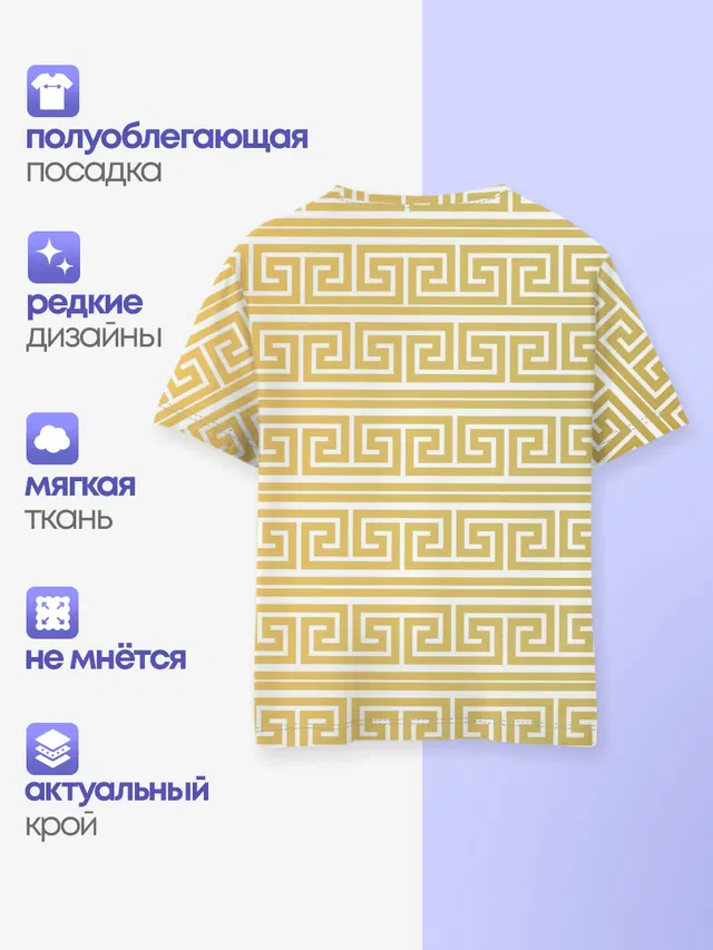 Орнамент древней Греции