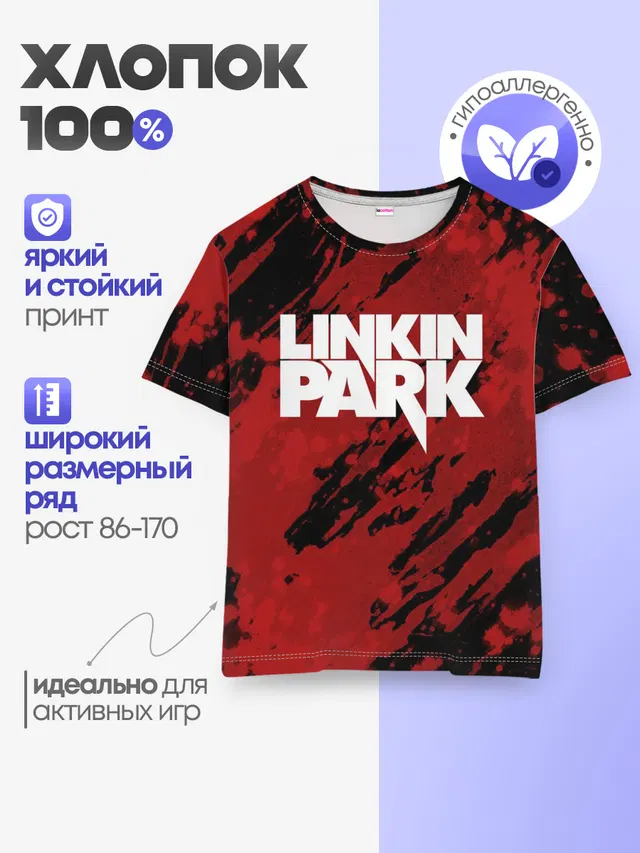 Детская базовая футболка с принтом «Linkin Park»