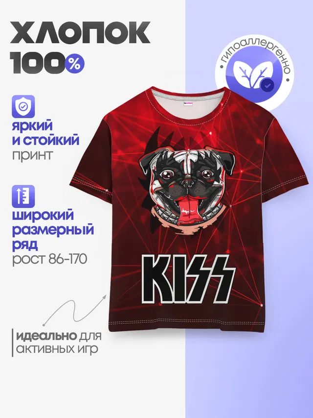 Детская базовая футболка