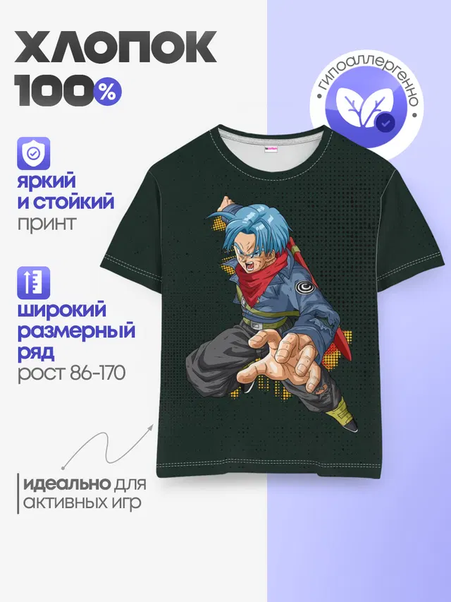 Детская базовая футболка
