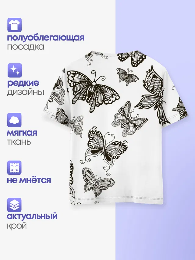 Коллекция BOUDOIR