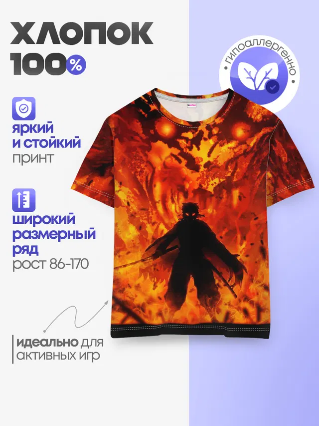 Детская базовая футболка