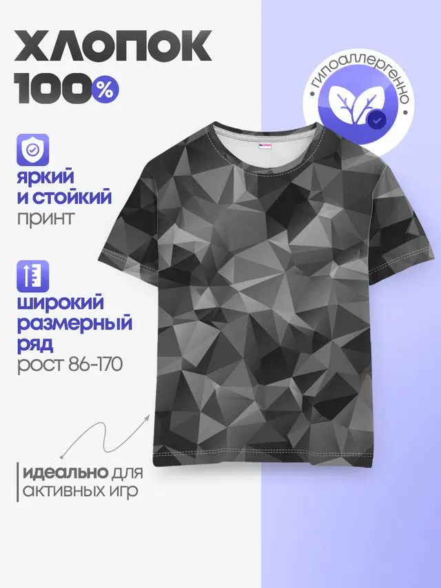 СОВРЕМЕННЫЙ КАМУФЛЯЖ