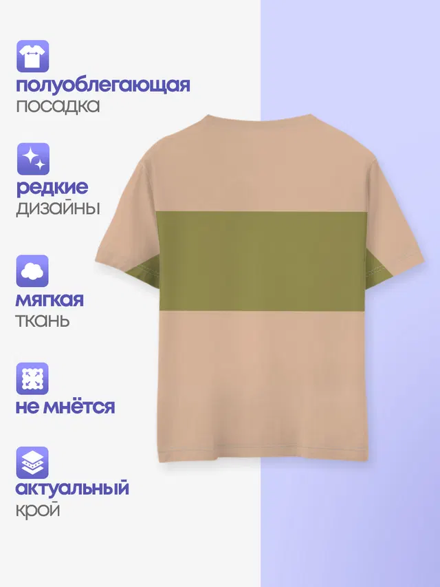 Свитер Тихиро