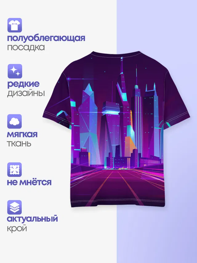Детская базовая футболка