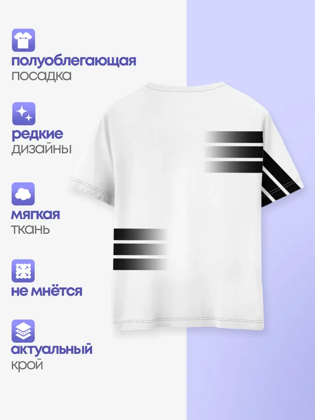 Детская базовая футболка