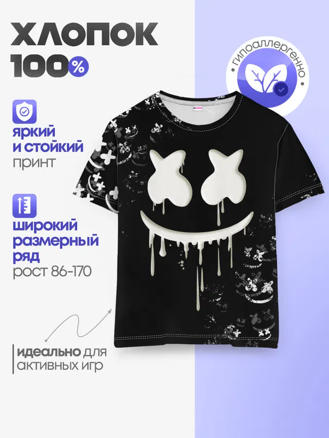 Детская базовая футболка с принтом «Marshmello»