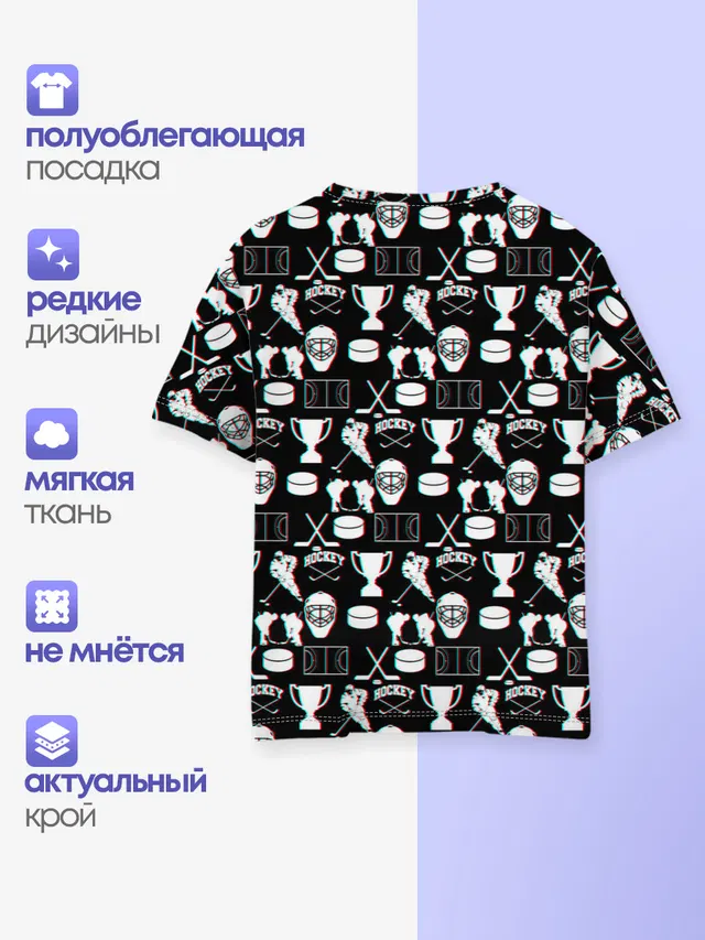 ХОККЕЙ GLITCH