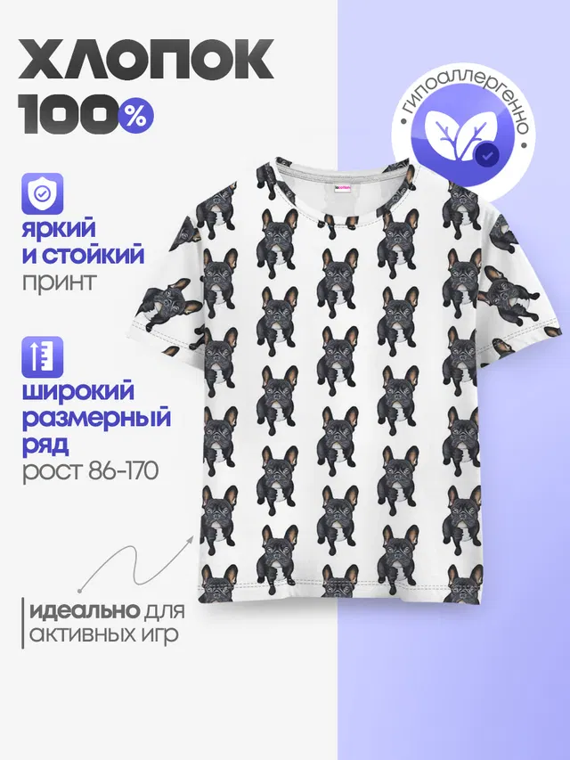 Бульдожки