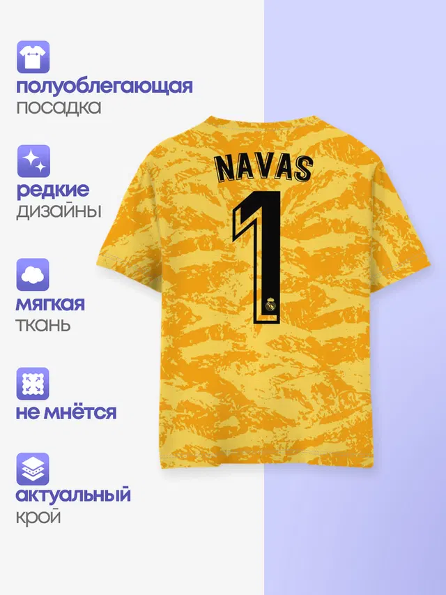 Детская базовая футболка с принтом «Реал Мадрид — Navas gk home 19-20»
