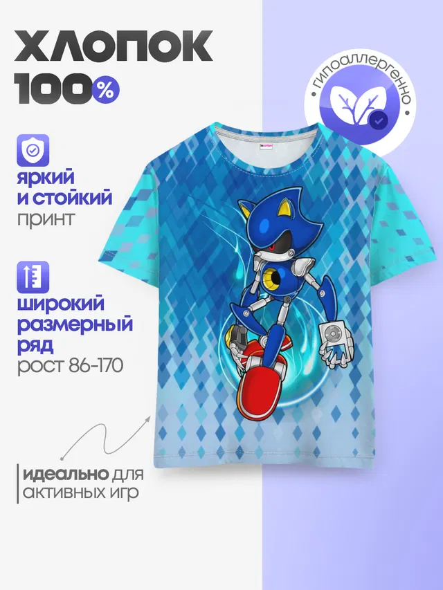 Детская базовая футболка с принтом «Соник — Metal Sonic»
