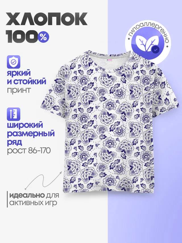 Узор