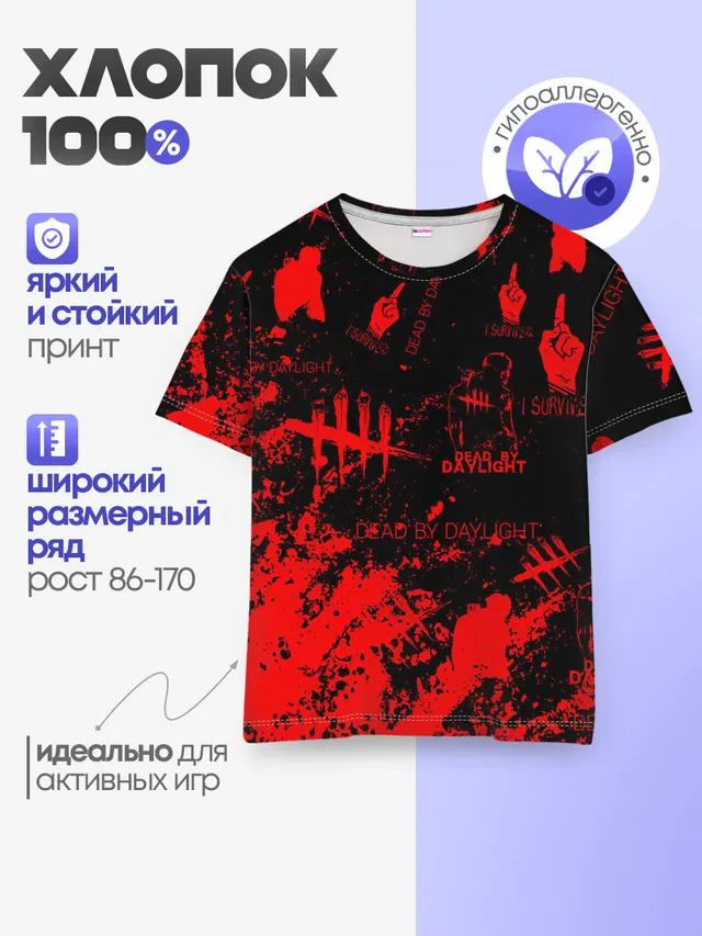 Детская базовая футболка с принтом «Dead by Daylight»