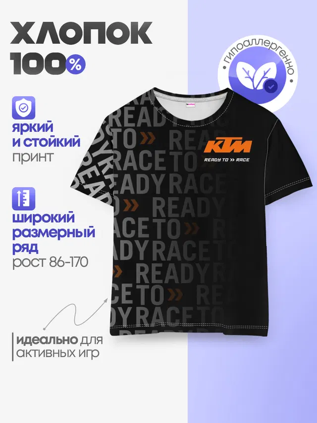 KTM MOTORCYCLES / КТМ МОТОЦИКЛЫ