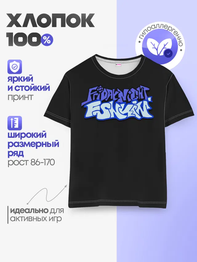 Детская базовая футболка с принтом «Graffiti style»
