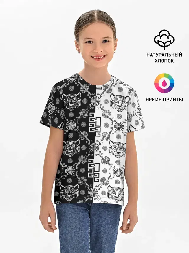 Детская базовая футболка