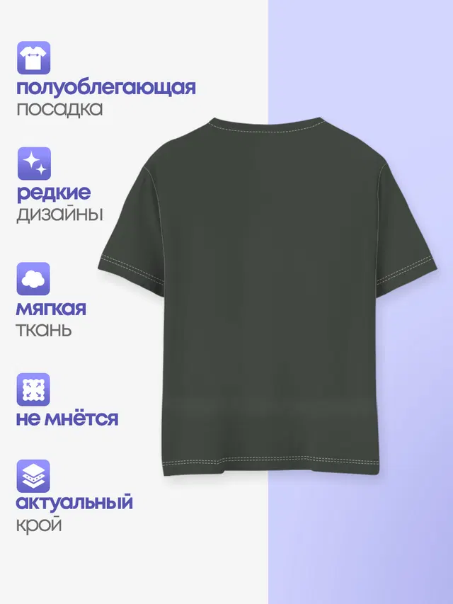 Детская базовая футболка