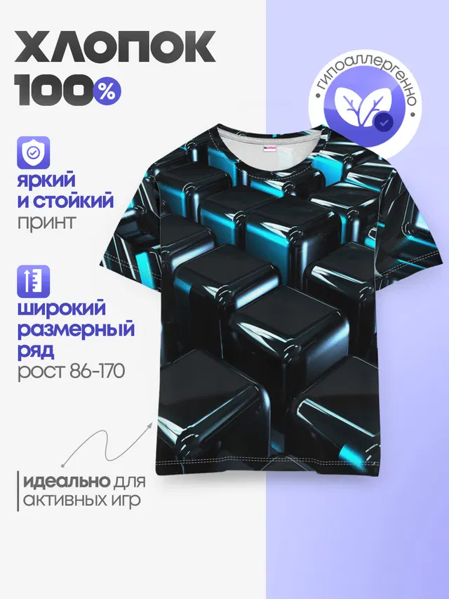 ТЕКСТУРА