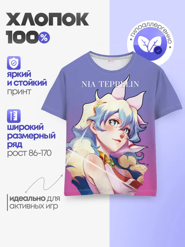 Детская базовая футболка с принтом «Nia Gurren Lagann»