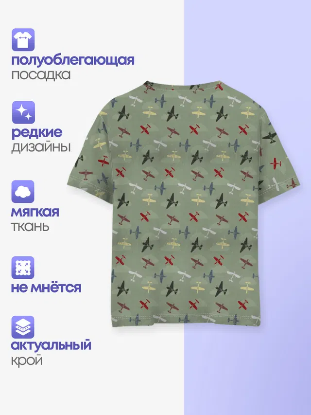 Детская базовая футболка