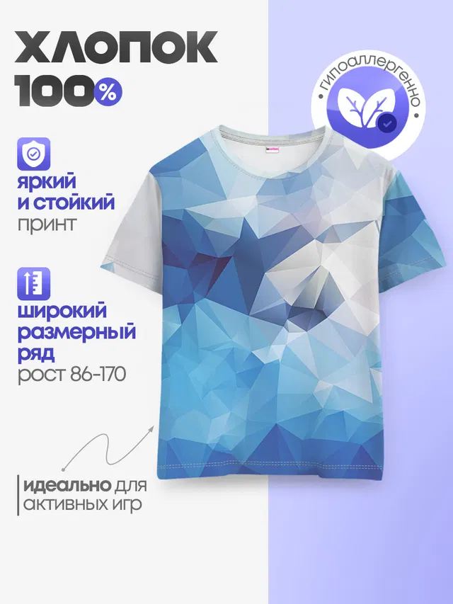 Абстракция