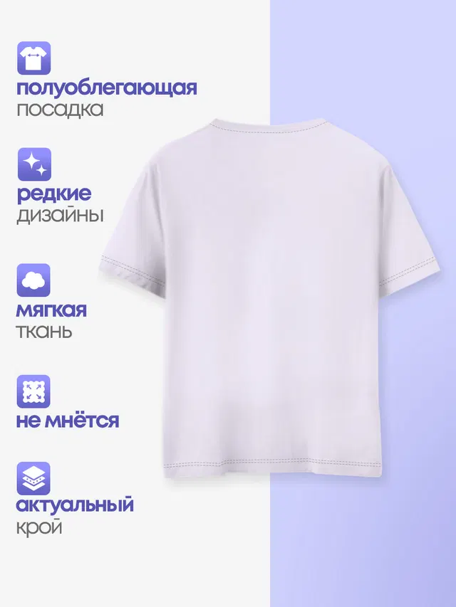 Детская базовая футболка с принтом «No Game No Life — Сиро»