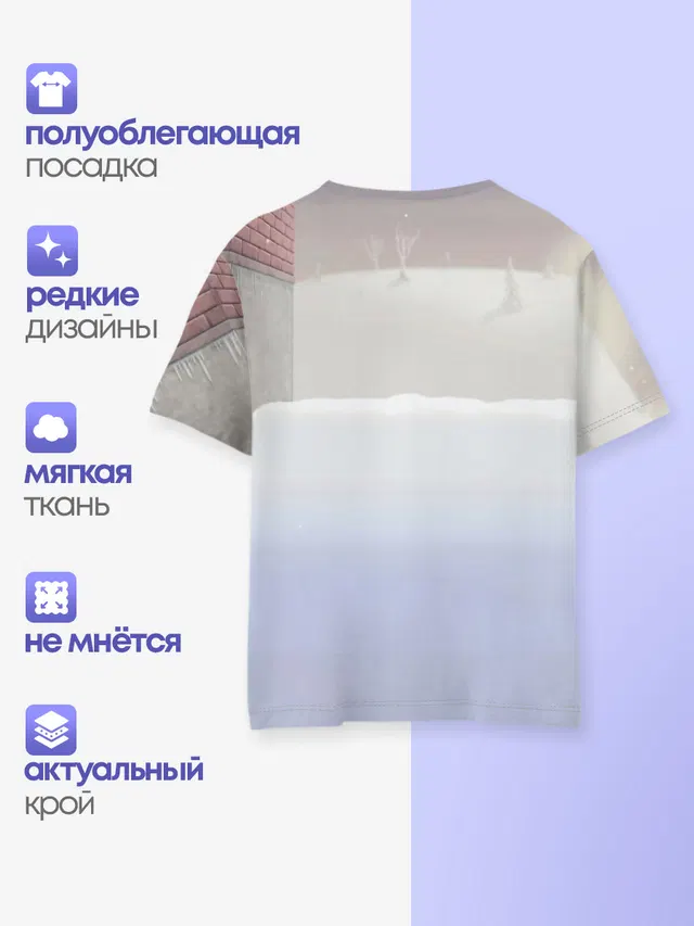 Детская базовая футболка