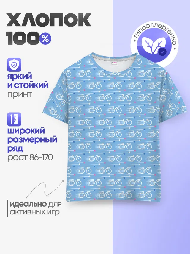 ВелоСпорт
