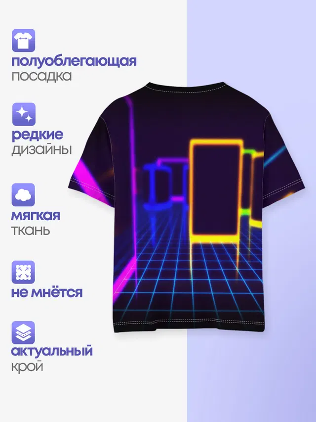 NEON STYLE