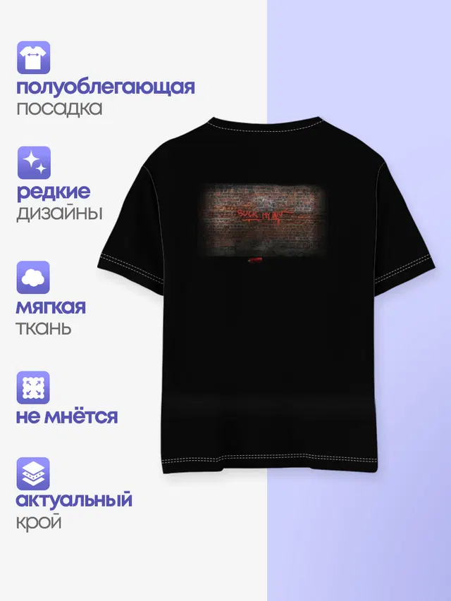 Утиный вандализм