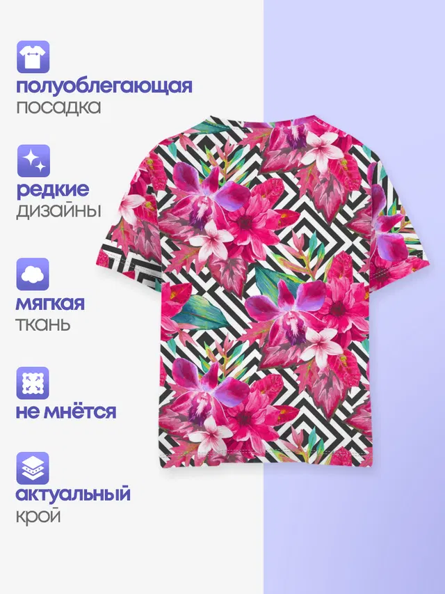 Тропические цветы