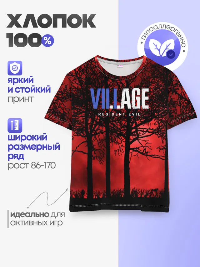 Детская базовая футболка с принтом «Blood moon — Resident Evil Village»