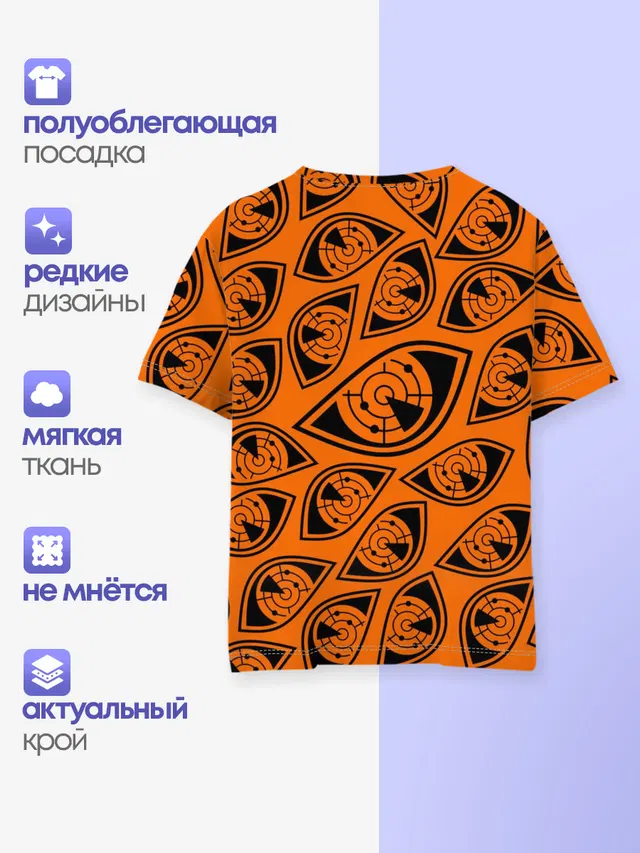 ГЛАЗА ПУЛЬСА