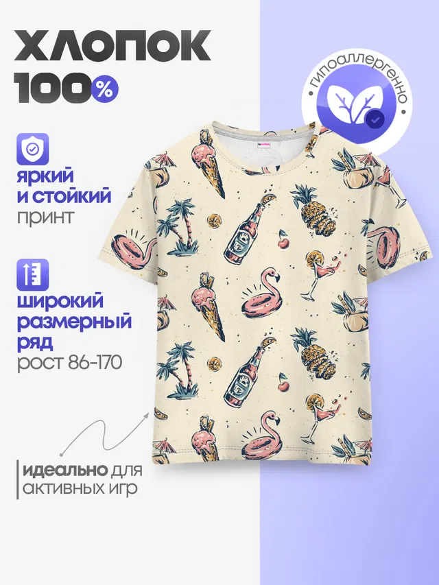 Винтажный Гавайский Рисунок