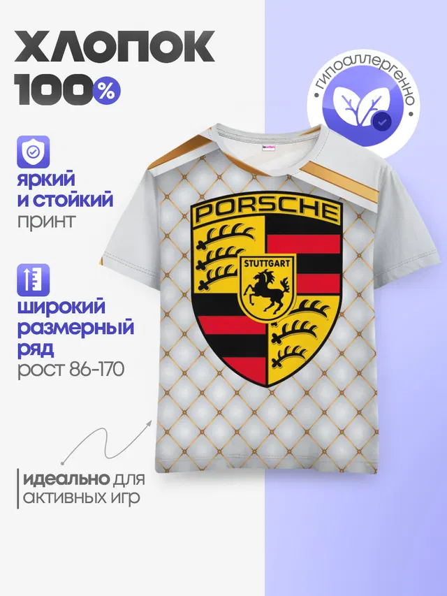 Детская базовая футболка