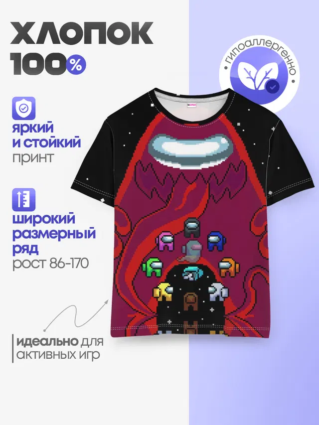 Детская базовая футболка