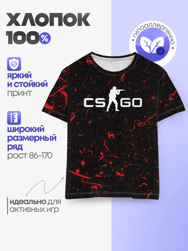 Детская базовая футболка