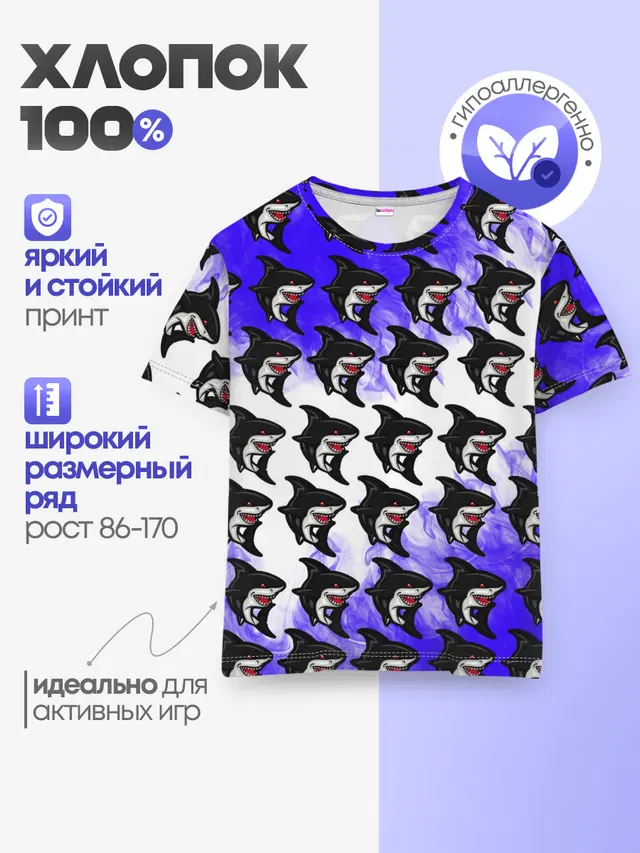 Акула