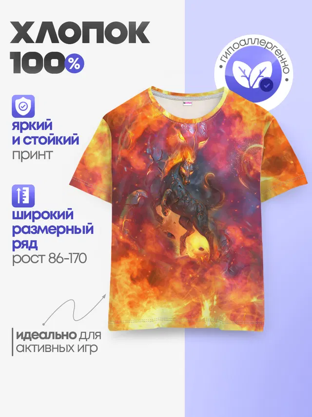 Детская базовая футболка