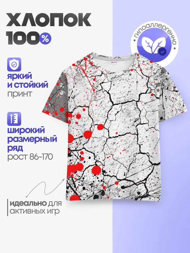 КРОВАВЫЙ ГРАНЖ | BLOODY GRUNGE