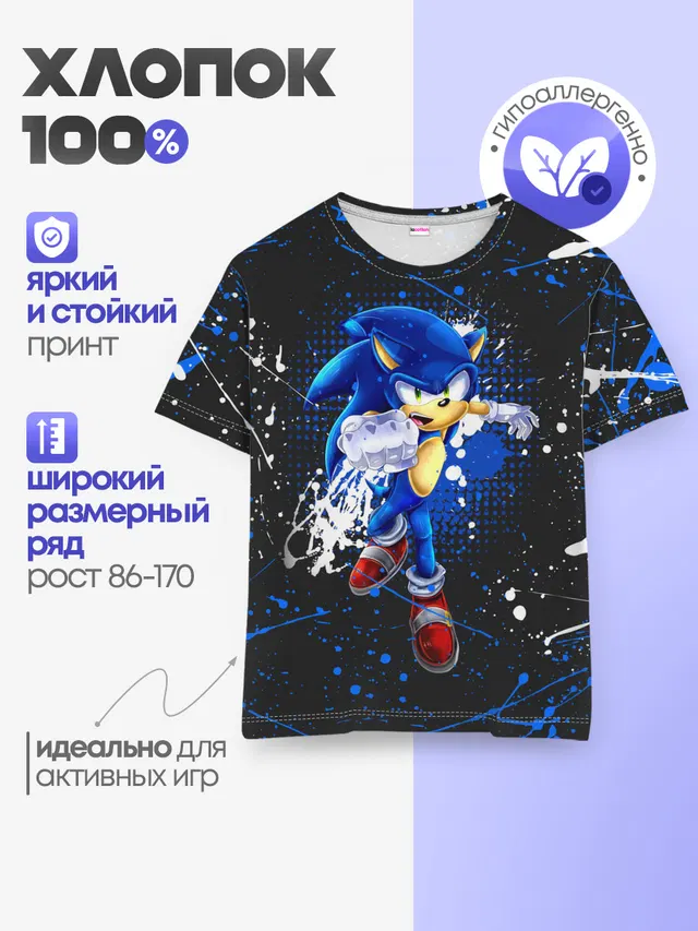 Детская базовая футболка