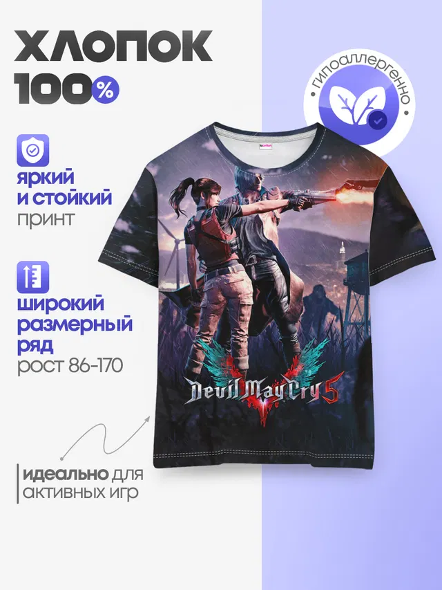 Детская базовая футболка с принтом «DMC art»