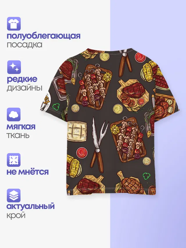 Детская базовая футболка с принтом «Еда — Вкуснятина»